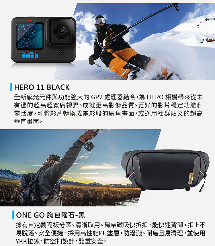 GoPro HERO 11 Black 獨家潮流套組公司貨-數位．相機．電玩-myfone購物